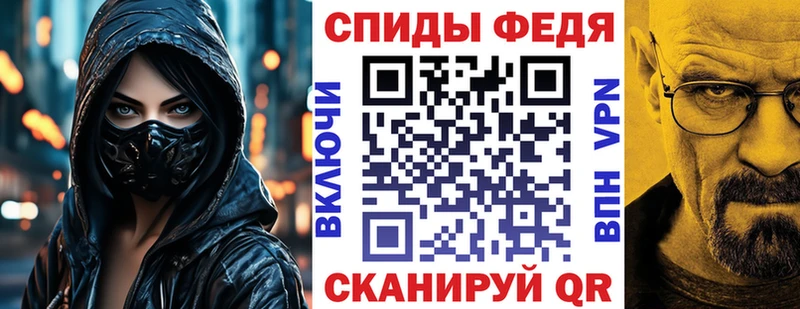 АМФ 98%  наркота  Каменка 