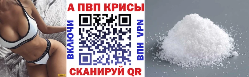 кракен как войти  Каменка  Alfa_PVP Соль 