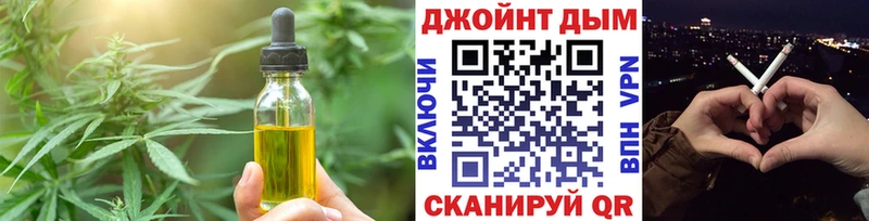 Еда ТГК марихуана  блэк спрут вход  Каменка 