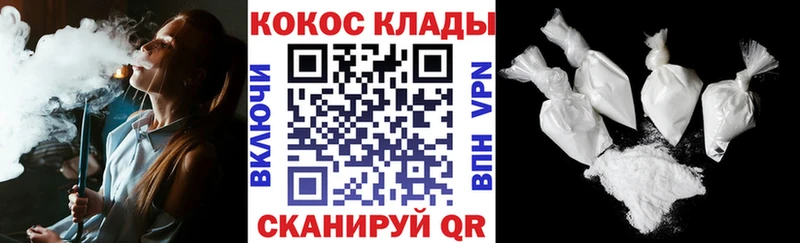 купить закладку  Каменка  COCAIN 98% 