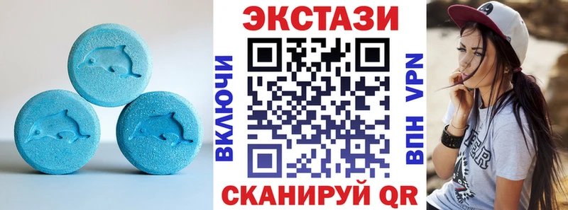 Ecstasy VHQ  OMG ссылка  Каменка 