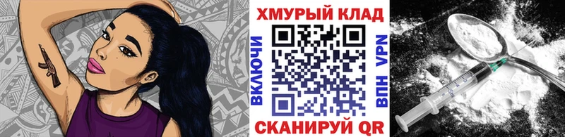 наркошоп  Каменка  Героин афганец 