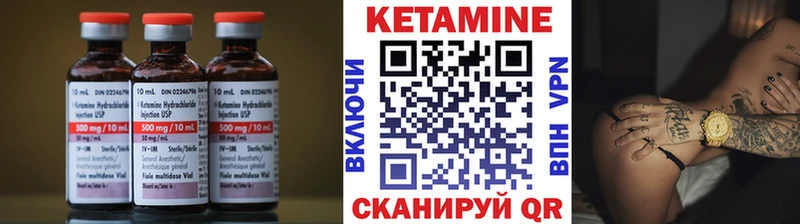 купить наркотики цена hydra как войти КЕТАМИН ketamine Каменка