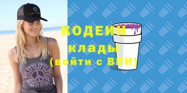 прущие грибы Абдулино