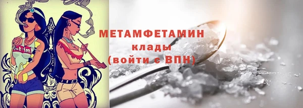 амф Абаза