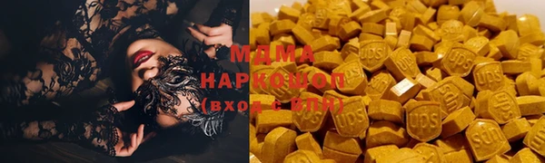 прущие грибы Абдулино