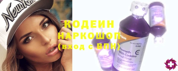 амф Абаза