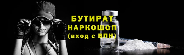прущие грибы Абдулино