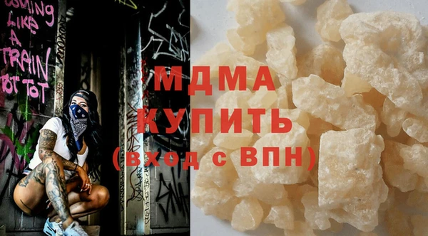 амф Абаза