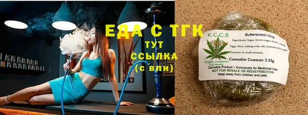 прущие грибы Абдулино