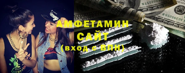 амф Абаза