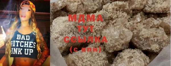 амф Абаза