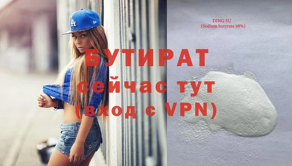 экстази Семилуки