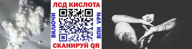 кракен как зайти  Каменка  Лсд 25 экстази кислота 