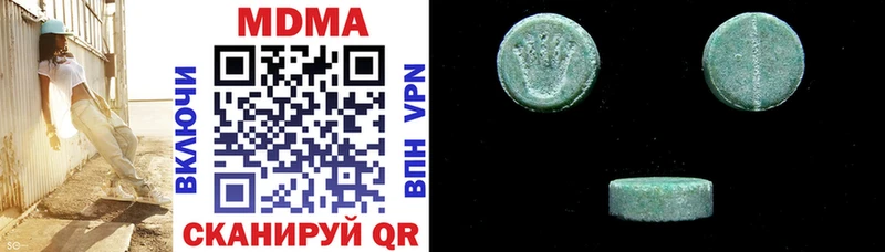 МДМА молли  где можно купить наркотик  MEGA ТОР  Каменка 