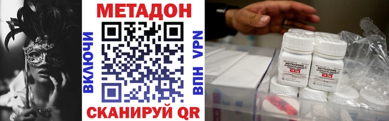 Метадон кристалл  даркнет сайт  Каменка 