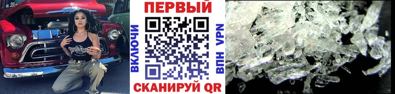 закладки Каменка Метамфетамин витя