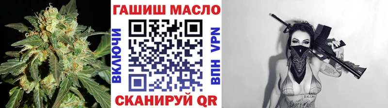 наркошоп  Каменка  ТГК гашишное масло 