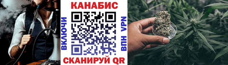 Конопля White Widow  Каменка 